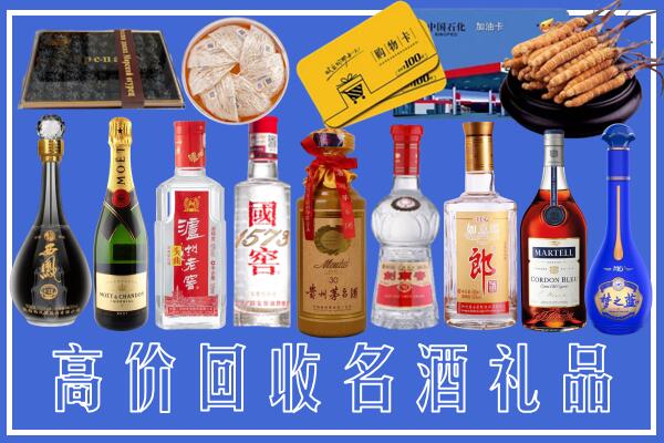 临沧市云县回收烟酒