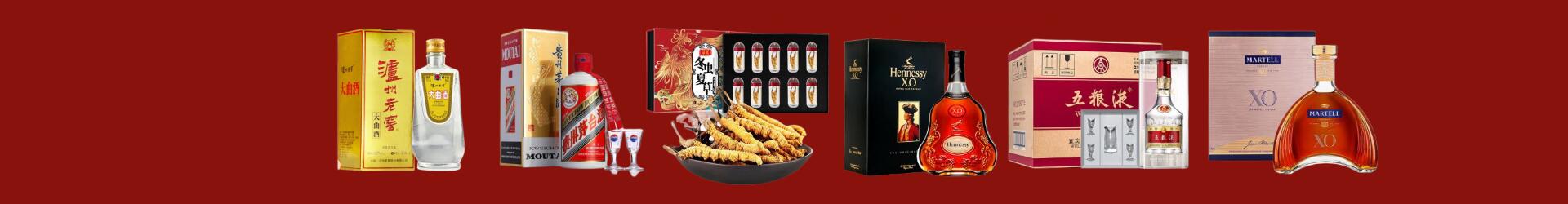 临沧市云县鑫彩烟酒经营部
