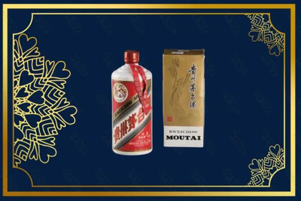临沧市云县回收巽风茅台酒