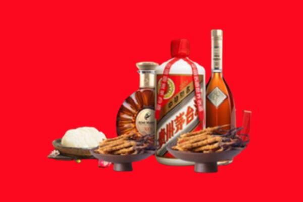 临沧市云县烟酒回收礼品