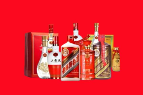 收购行情：临沧市云县名酒回收值多少钱？
