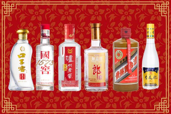 临沧市云县回收名酒