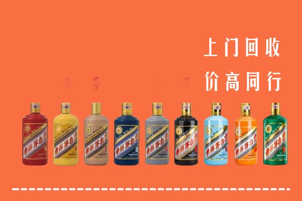 临沧市云县回收茅台酒
