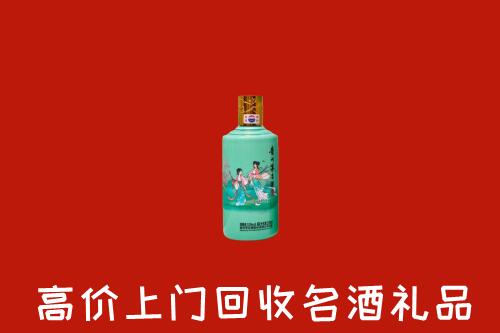 临沧市云县回收24节气茅台酒