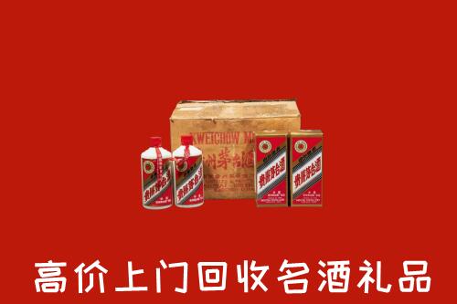 临沧市云县回收铁盖茅台酒