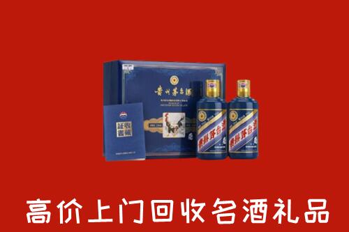临沧市云县回收生肖茅台酒