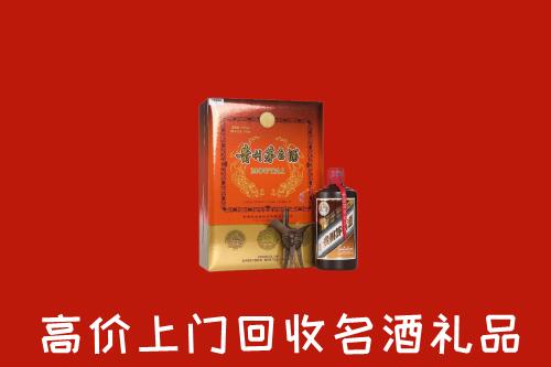 临沧市云县回收贵宾特制茅台酒