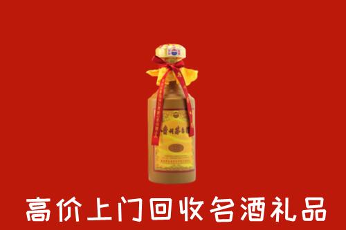 临沧市云县回收十五年茅台酒