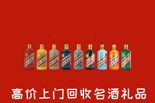 临沧市云县回收纪念茅台酒