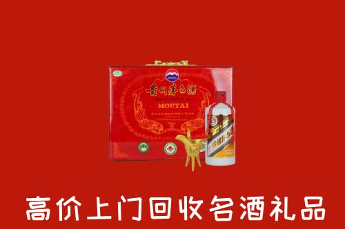 临沧市云县回收茅台酒瓶