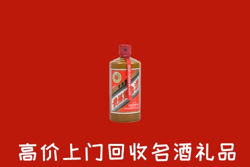 临沧市云县回收陈酿茅台酒