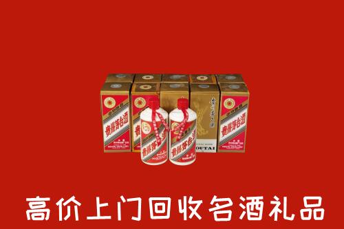 临沧市云县回收年份茅台酒